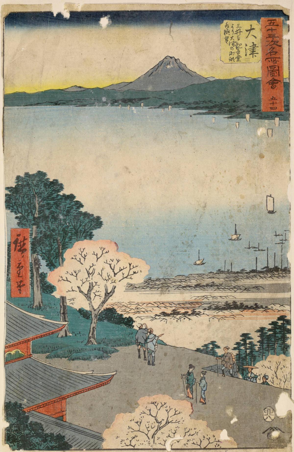 View of Lake Biwa and the Town of Otsu from the Building Dedicated to Kannon at Mii Temple, no. 54 from the series Pictures of Famous Places of the Fifty-three Stations, the Vertical Tōkaidō