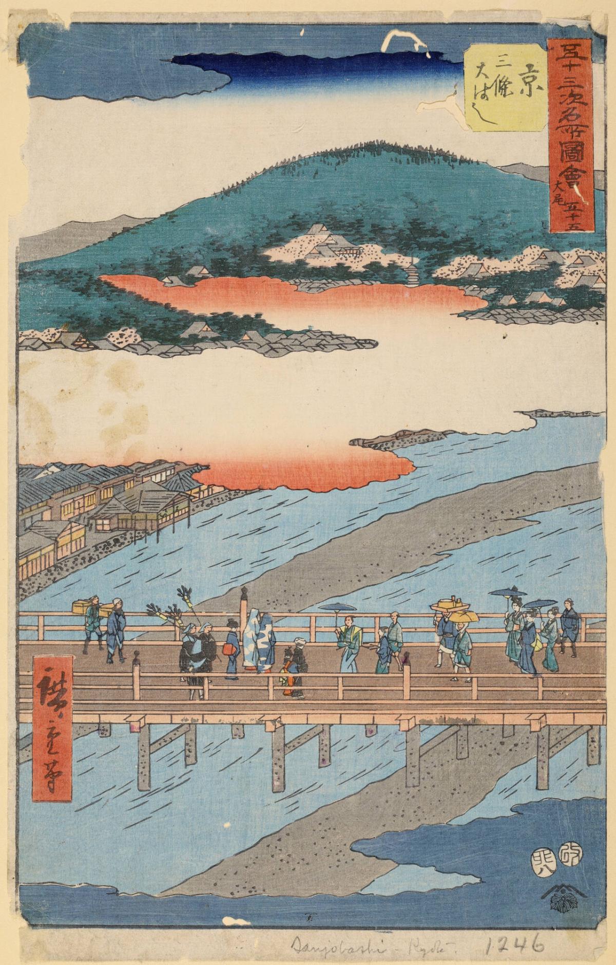 The Great Bridge at Sanjo in Kyoto, no. 55 from the series Pictures of Famous Places of the Fifty-three Stations, the Vertical Tōkaidō