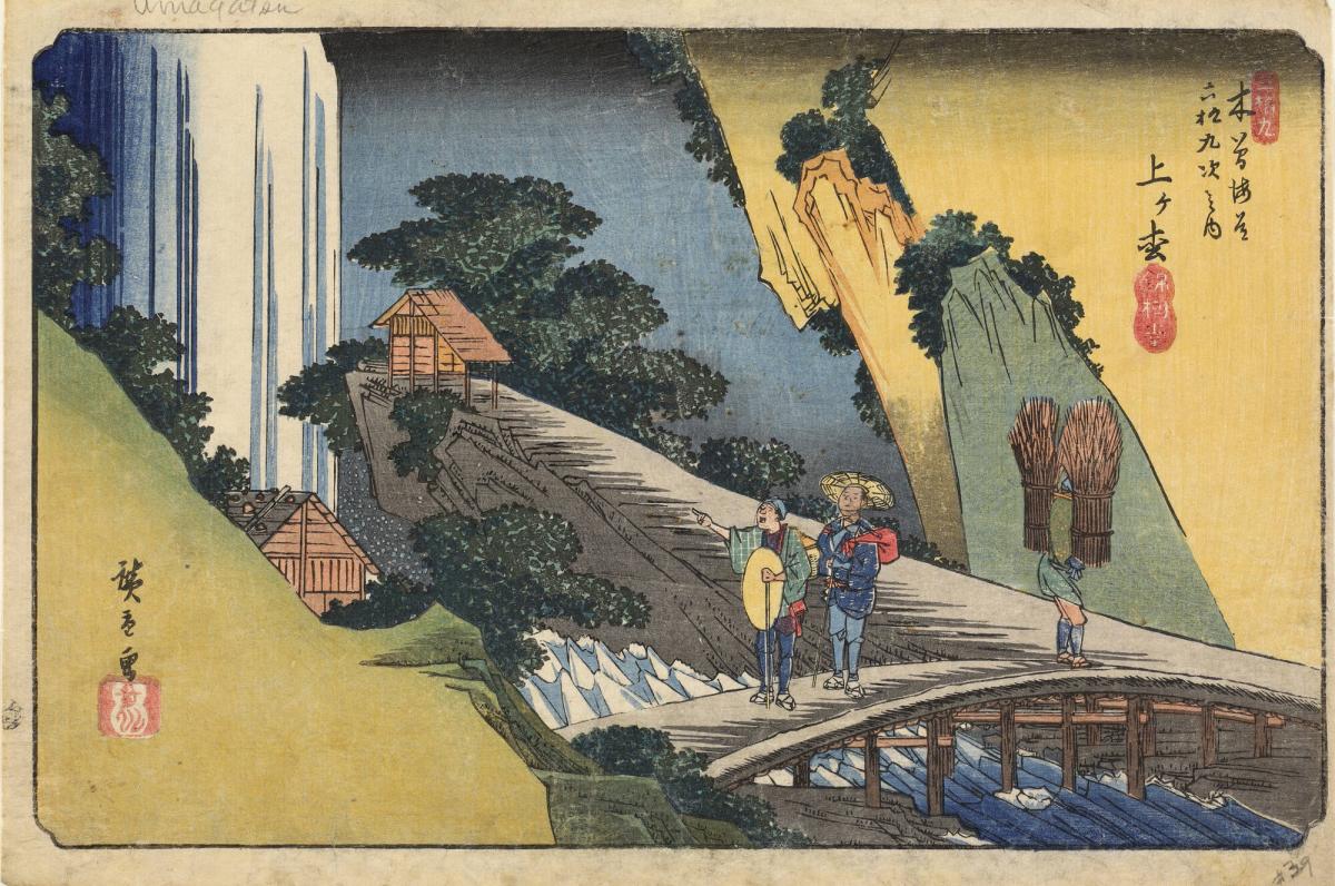 Waterfall at Agematsu, no. 39 from the series Sixty-nine Stations on the Kisokaidō