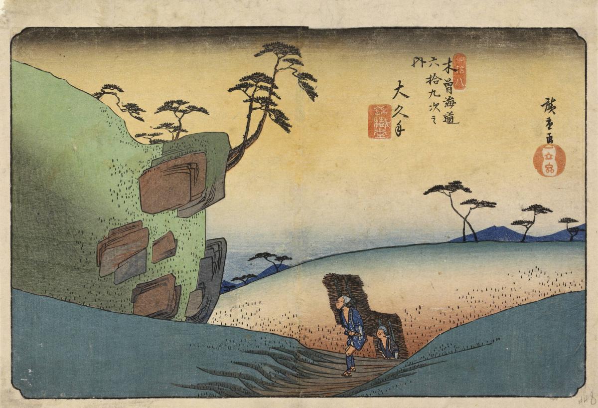 Utagawa Hiroshige I  初代目歌川広重
