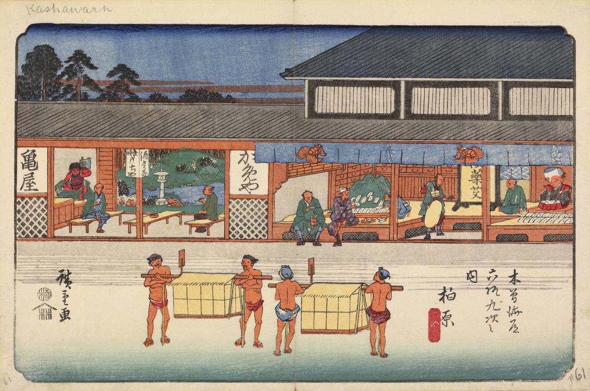 The Kameya, or Turtle Inn, at Kashiwabara, no. 61 from the series Sixty-nine Stations on the Kisokaidō