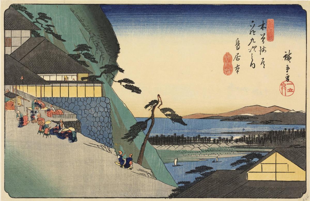 Lake Biwa from Toriimoto, no. 64 from the series Sixty-nine Stations on the Kisokaidō