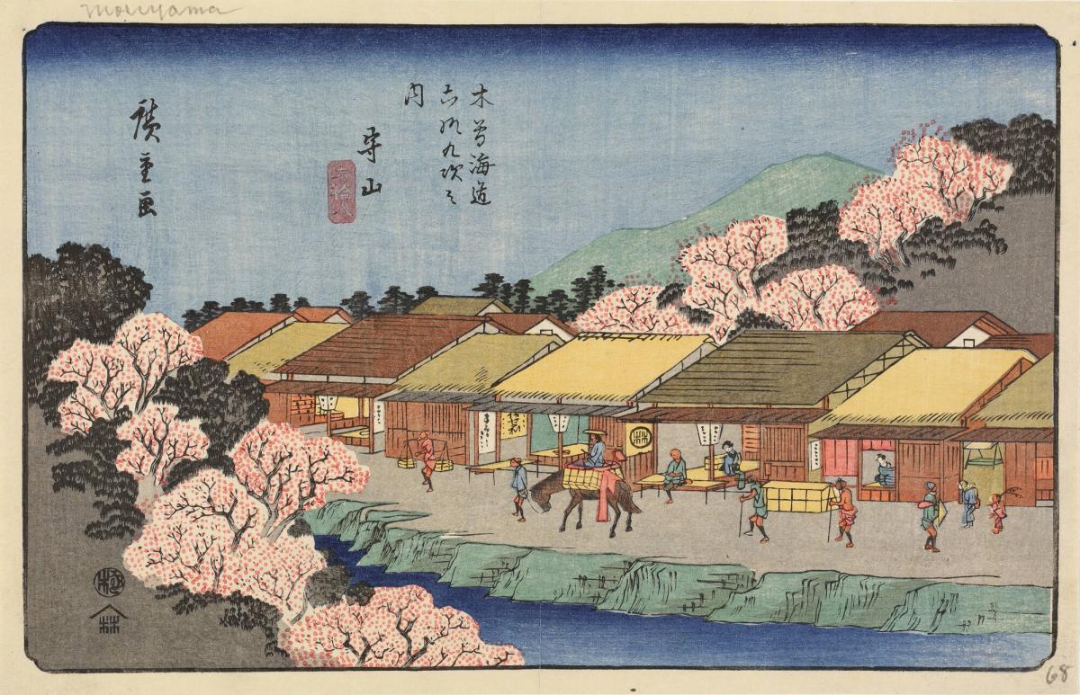 Cherry Blossoms at Moriyama, no. 68 from the series Sixty-nine Stations on the Kisokaidō