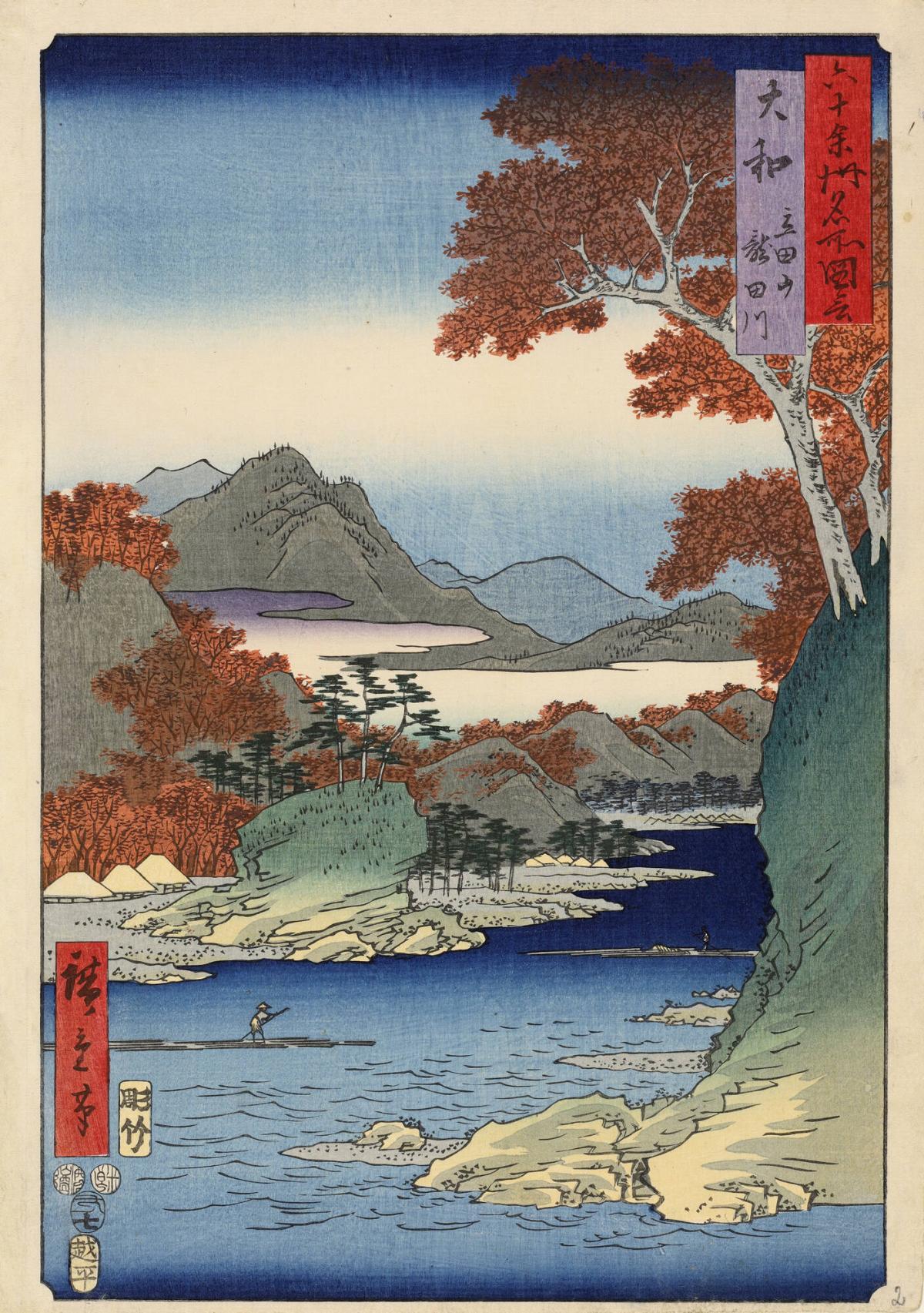 Tatsuta River and Tatsuta Mountain in Yamoto Province, no. 2 from the series Pictures of Famous Places in the Sixty-odd Provinces