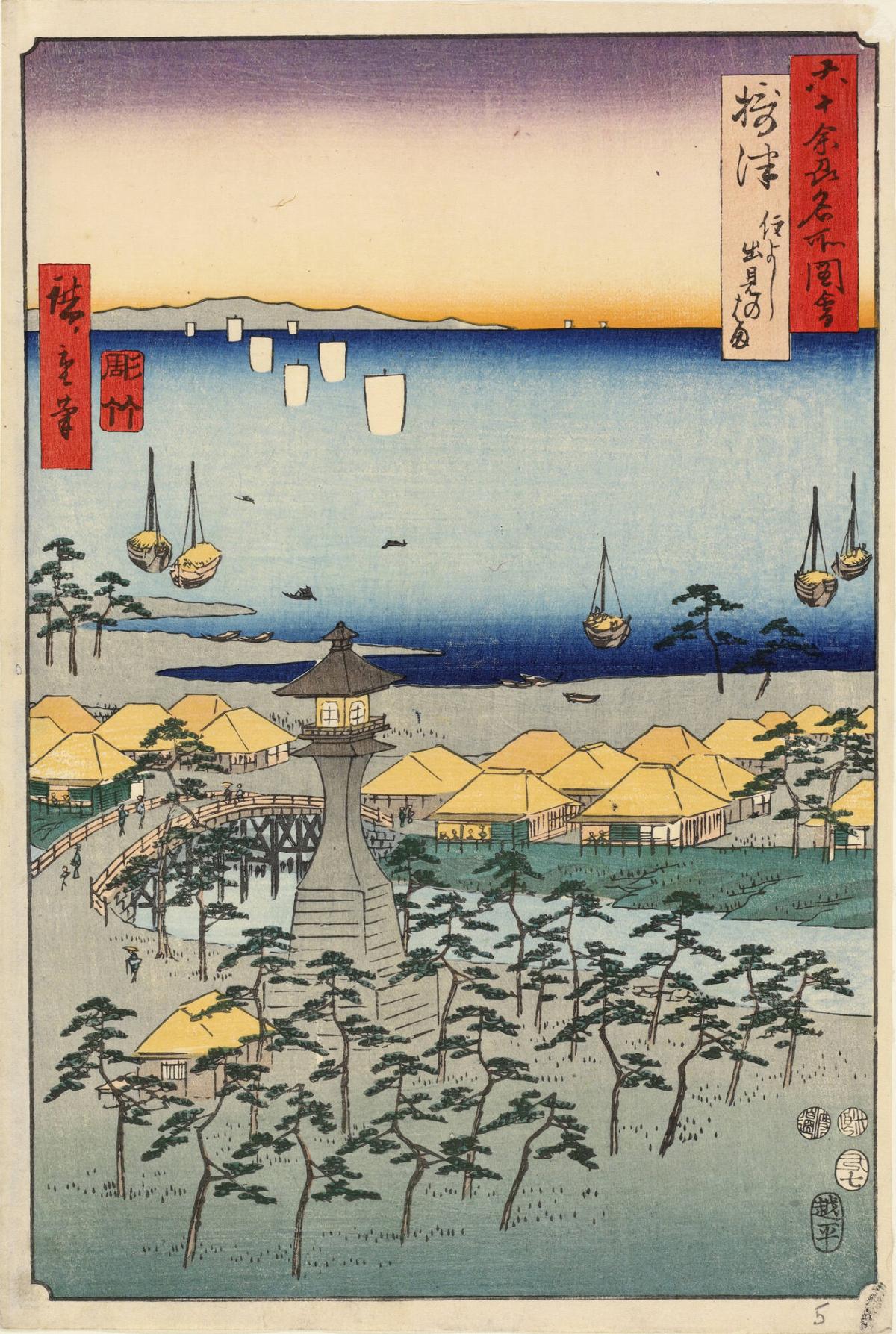 Demi Beach at Sumiyoshi in Settsu Province, no. 5 from the series Pictures of Famous Places in the Sixty-odd Provinces