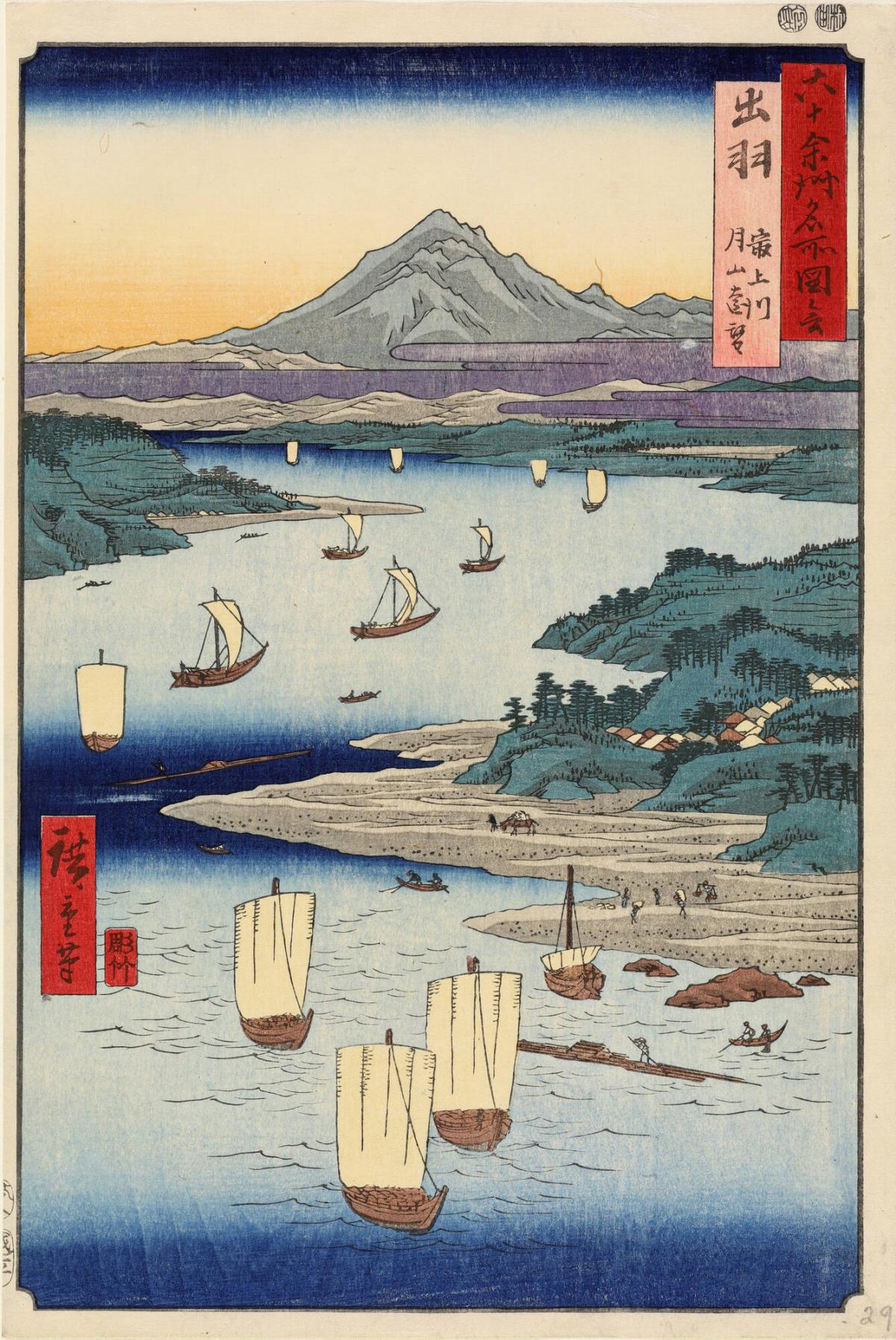 Distant View of Moon Mountain from the Mogami River in Dewa Province, no. 29 from the series Pictures of Famous Places in the Sixty-odd Provinces