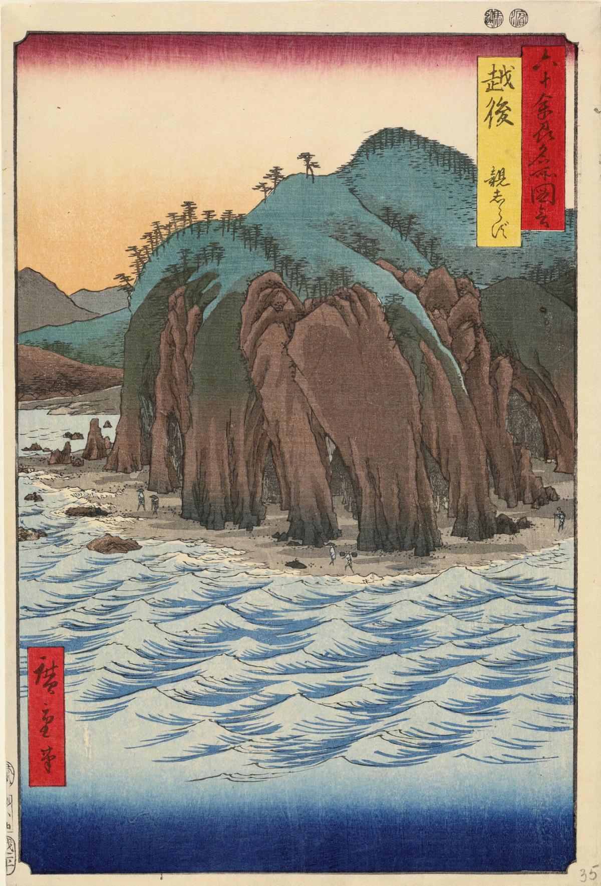 The Oyashirazu Promontory in Echigo Province, no. 35 from the series Pictures of Famous Places in the Sixty-odd Provinces