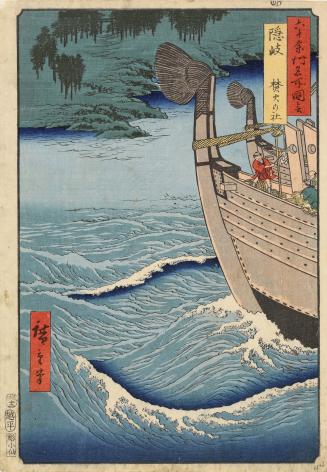 The Floating Shrine of the Torch off the Coast of Oki Province, no. 44 from the series Pictures of Famous Places in the Sixty-odd Provinces