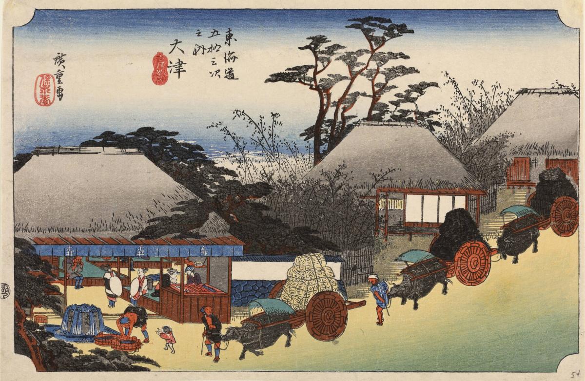 The Running Well Teahouse at Otsu, no. 54 from the series Fifty-three Stations of the Tōkaidō