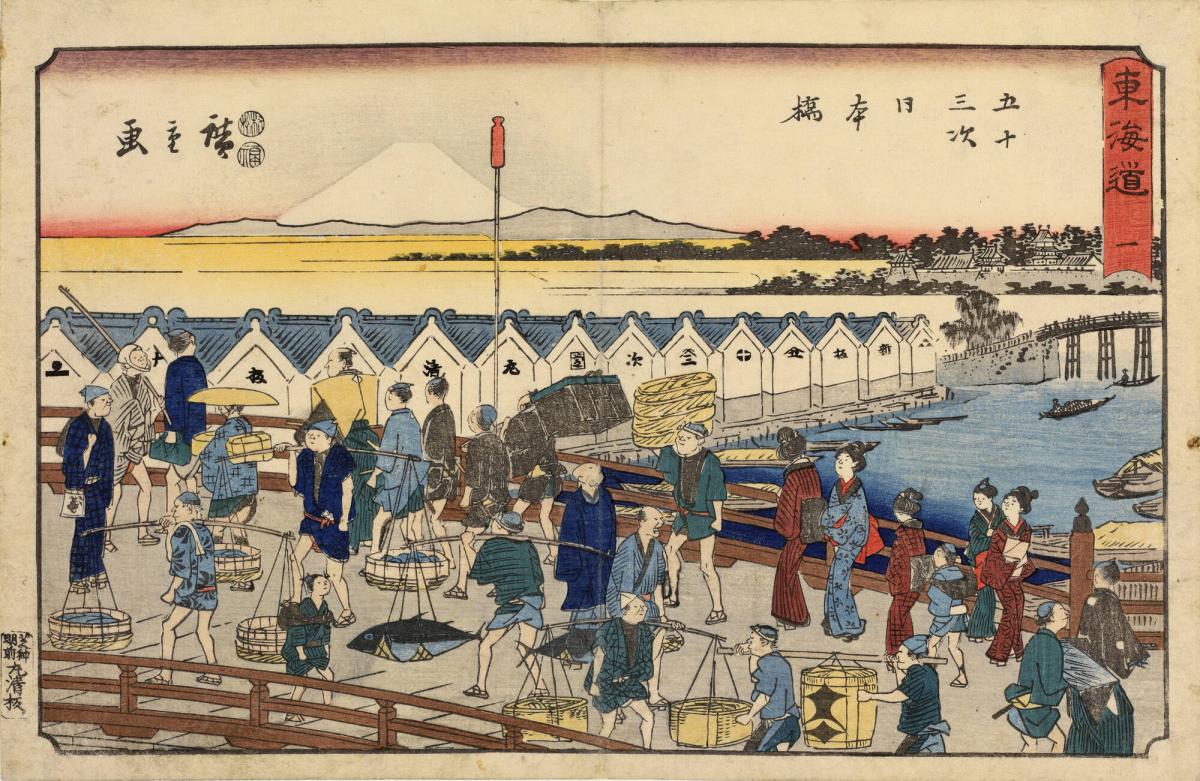 Mt. Fuji from Nihon Bridge, no. 1 from the series The Fifty-three Stations of the Tōkaidō, also called the Reisho Tōkaidō