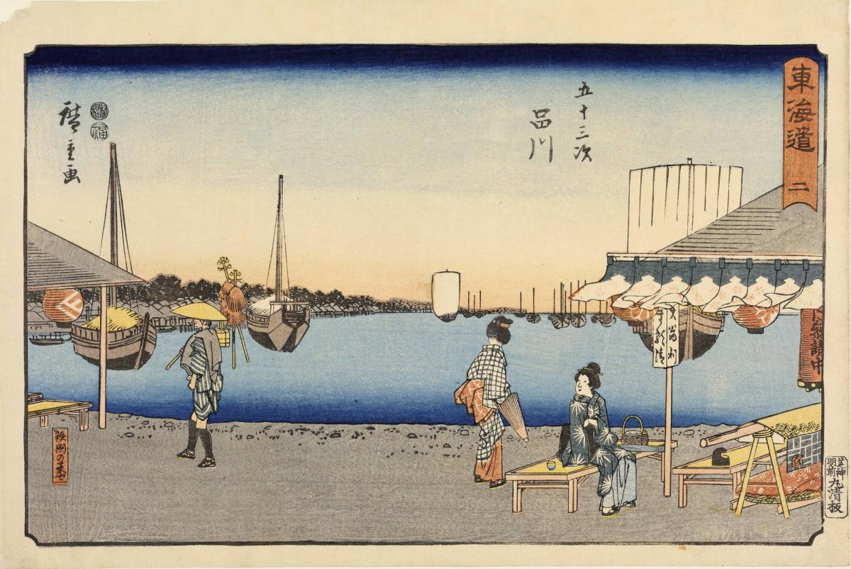 Teahouse by the Harbor at Shinagawa, no. 2 from the series The Fifty-three Stations of the Tōkaidō,  also called the Reisho Tōkaidō