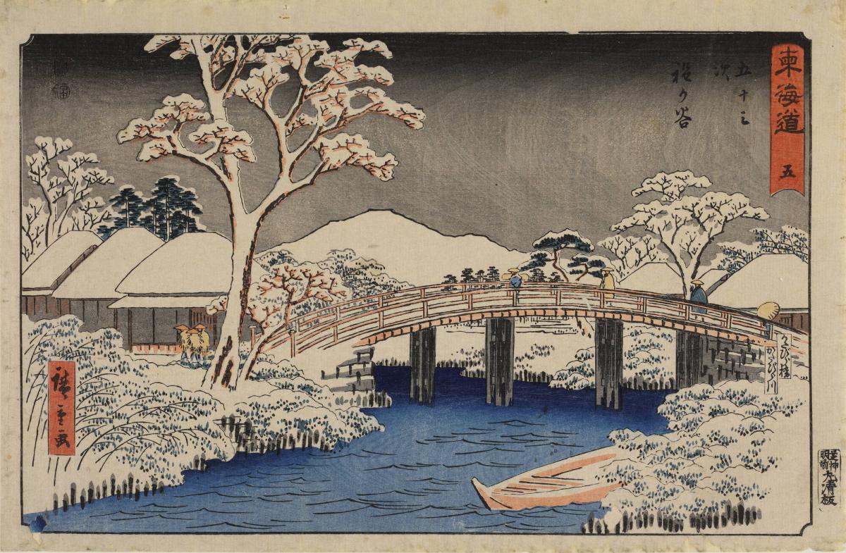 Bridge on the Katabira River at Hodogaya, no. 5 from the series 