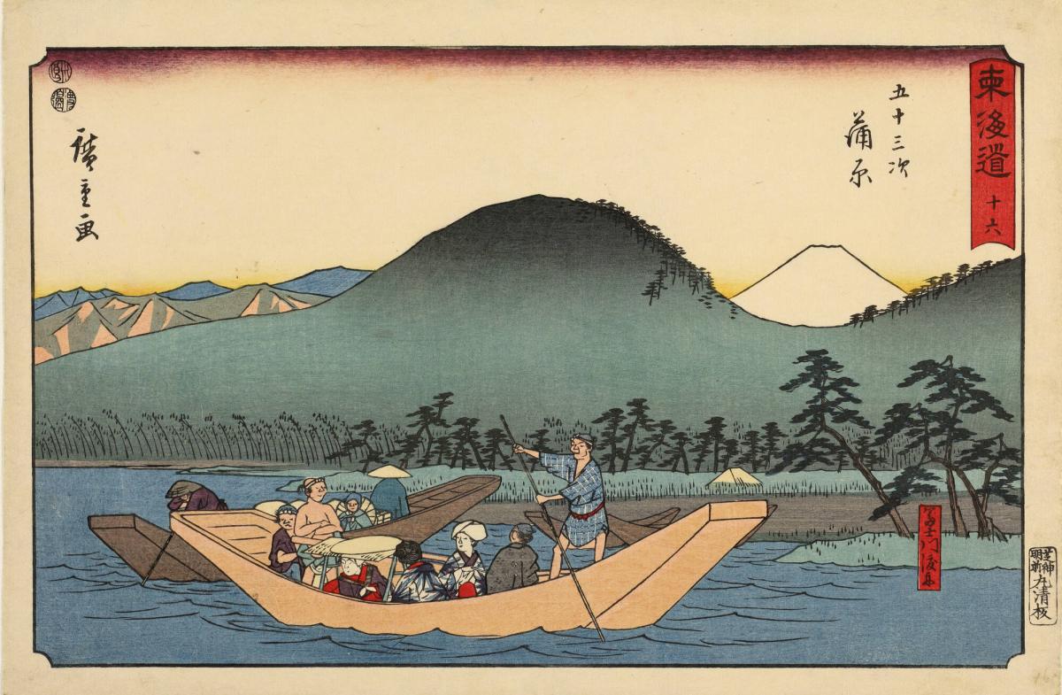 Ferry Boat on the Fuji River at Kambara, no. 16 from the series The Fifty-three Stations of the Tōkaidō, also called the Reisho Tōkaidō