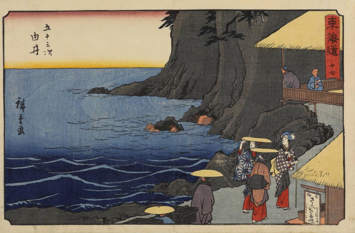 Shellfish Restaurant at Yui, no. 17 from the series The Fifty-three Stations of the Tōkaidō, also called the Reisho Tōkaidō