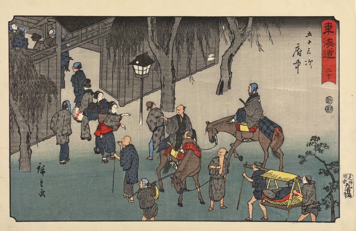 Travellers Arriving by Night at Fuchu, no. 20 from the series The Fifty-three Stations of the Tōkaidō, also called the Reisho Tōkaidō