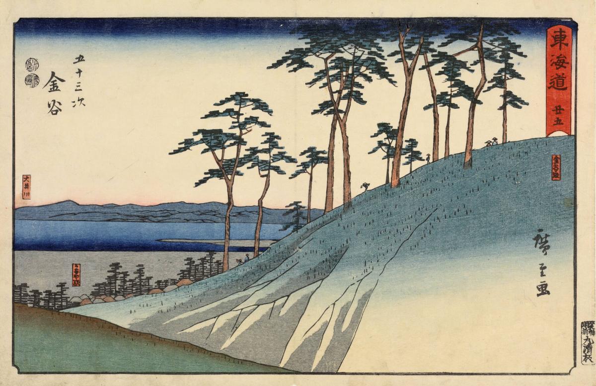 Distant View of the Oi River from the Slope Leading to Kanaya, no. 25 from the series The Fifty-three Stations of the Tōkaidō, also called the Reisho Tōkaidō