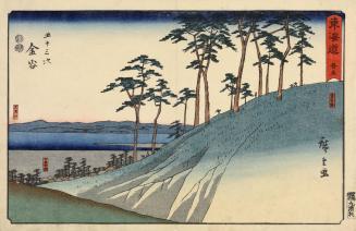 Distant View of the Oi River from the Slope Leading to Kanaya, no. 25 from the series The Fifty-three Stations of the Tōkaidō, also called the Reisho Tōkaidō