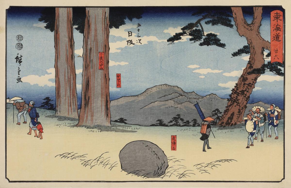The Stone Which Cries at Night on Sayononaka Mountain near Nissaka, no. 26 from the series The Fifty-three Stations of the Tōkaidō, also called the Reisho Tōkaidō