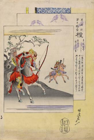 Etiquette, "Rei": Minamoto no Yoshiie and Abe no Sadato in the Battle of Kawasaki, from the series Memories of the Past in Pictures