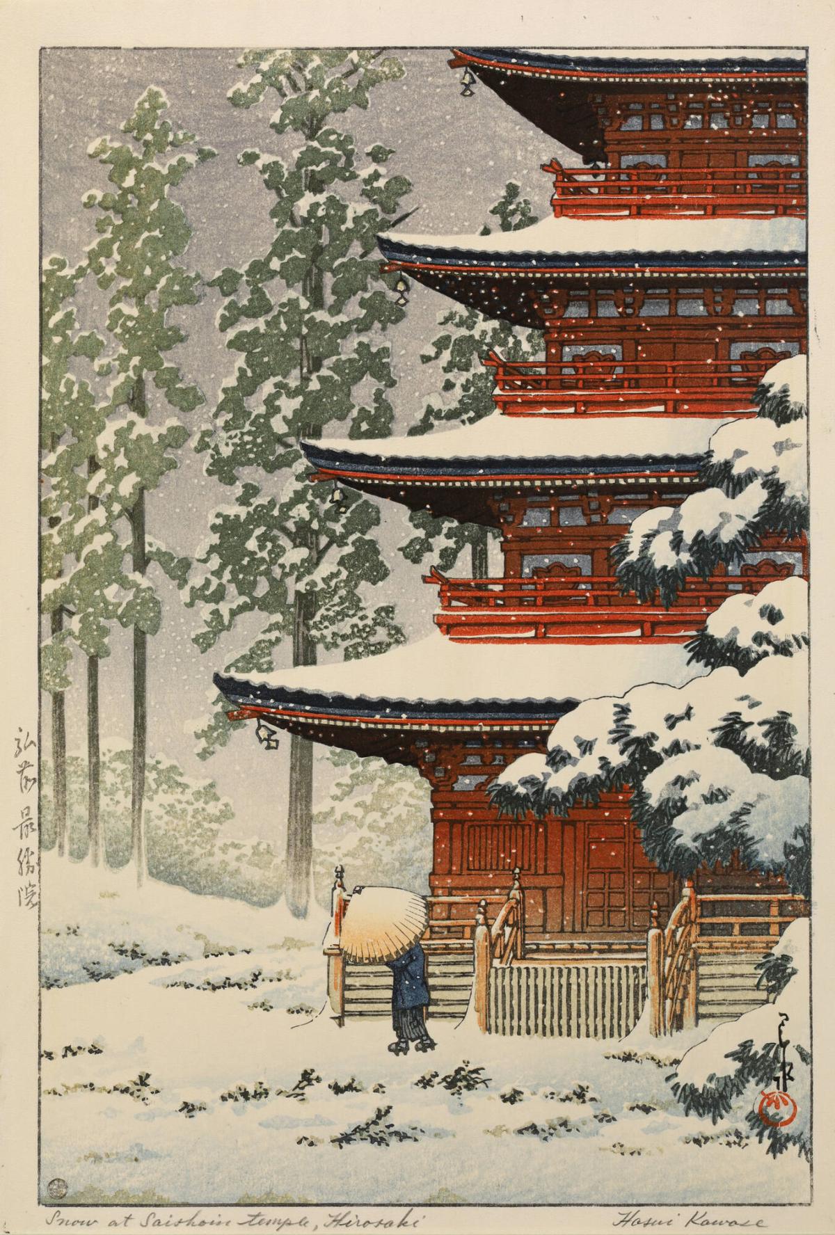 Snow at Saishoin Temple