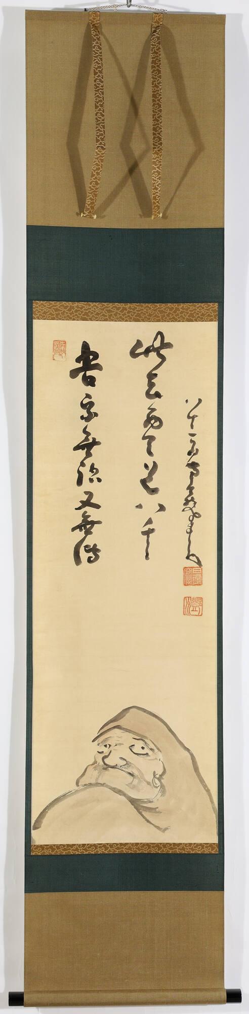 Nakahara Nantenbō 中原南天棒