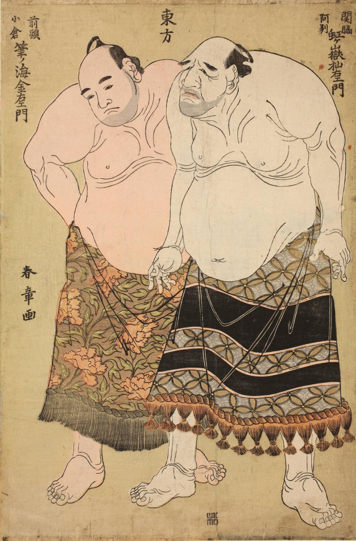 The Wrestlers of the Eastern Camp, Nijigatake Somaemon of the Sekiwake Rank, from Awa Province, and Fudenoumi Kinemon of Maegashira Rank from Kokura