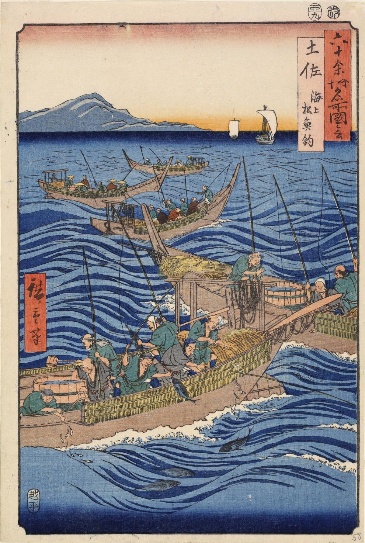 Fishing for Bonito off the Coast of Tosa Province, no. 58 from the series Pictures of Famous Places in the Sixty-odd Provinces