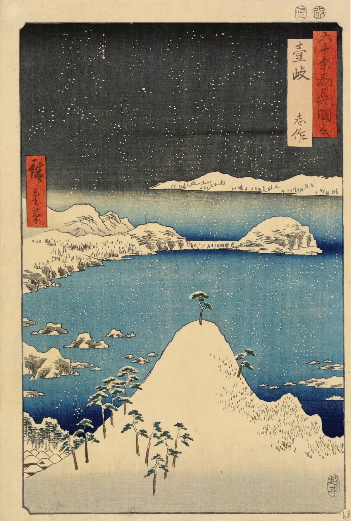 Snow at Shisaku in Iki Province, no. 68 from the series Pictures of Famous Places in the Sixty-odd Provinces