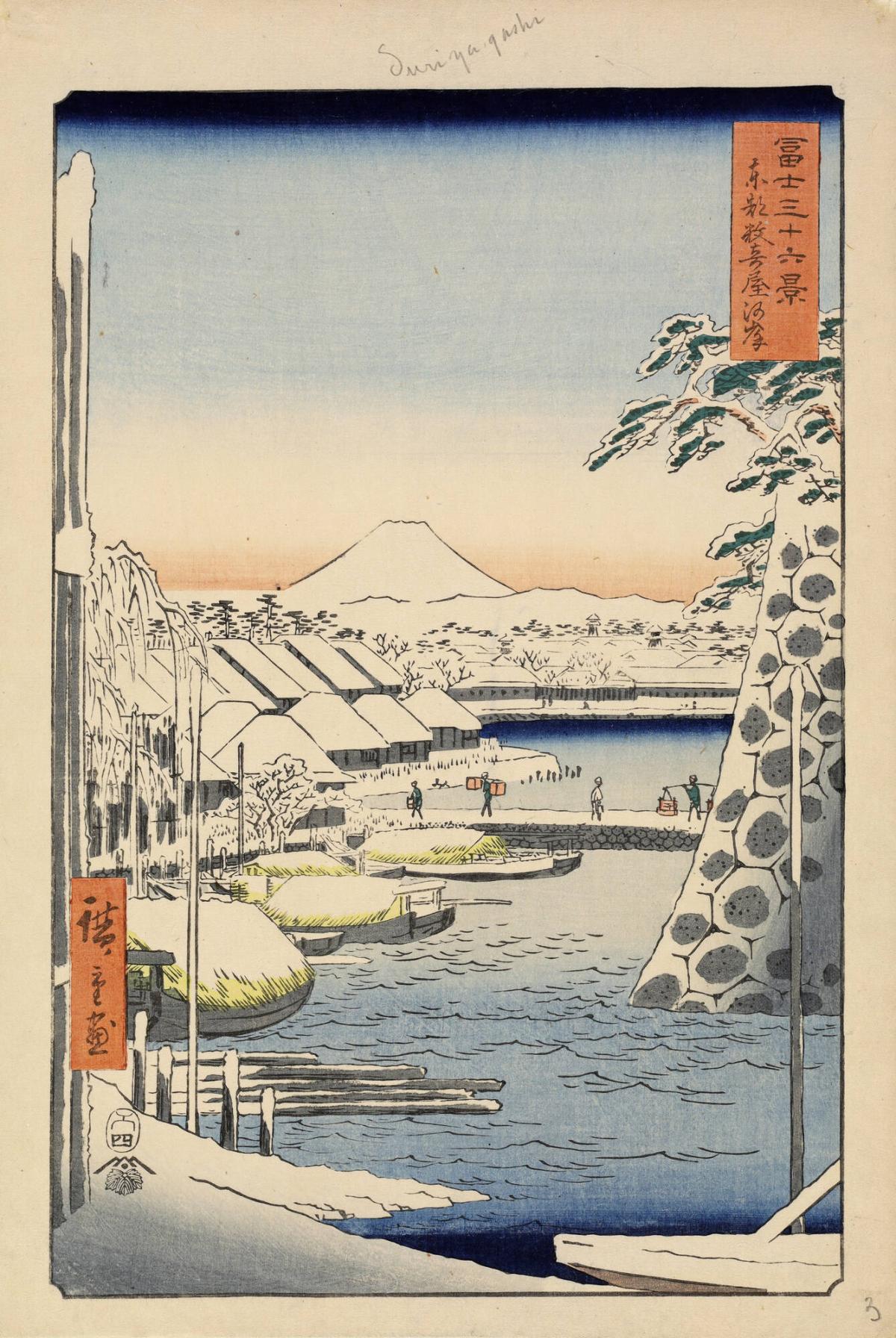 The Sukiya Bank of the Moat of Edo Castle in the Eastern Capital, no. 3 from the series Thirty-six Views of Mt. Fuji