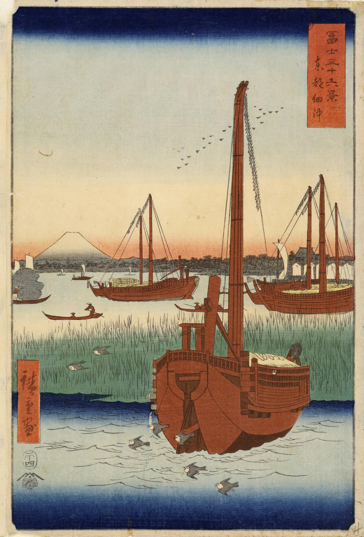 Ships Moored off Tsukuda Island in the Eastern Capital, no. 4 from the series Thirty-six Views of Mt. Fuji