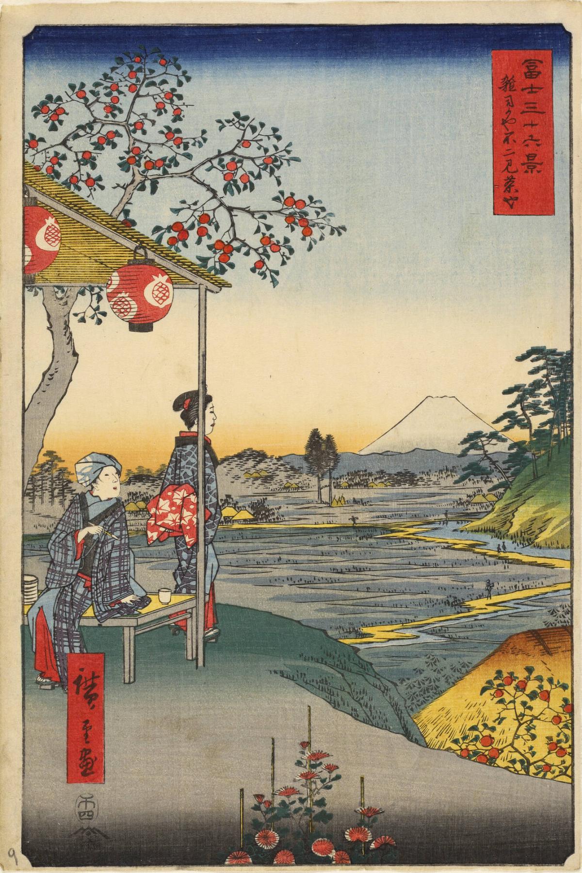 The Teahouse with the View of Mt. Fuji at Zoshigaya, no. 9 from the series Thirty-six Views of Mt. Fuji