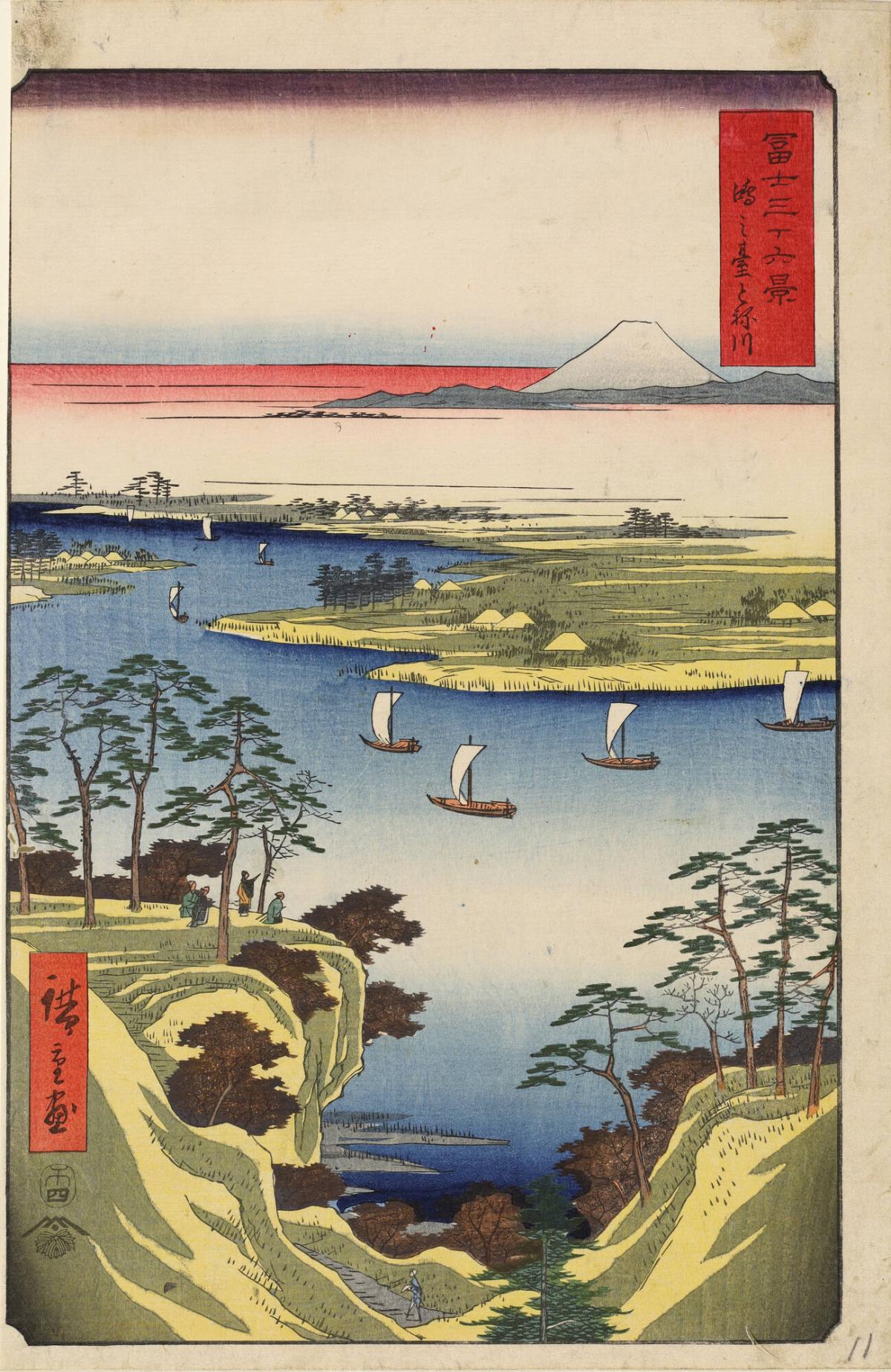The Hill of the Wild Goose by the Tone River, no. 11 from the series Thirty-six Views of Mt. Fuji