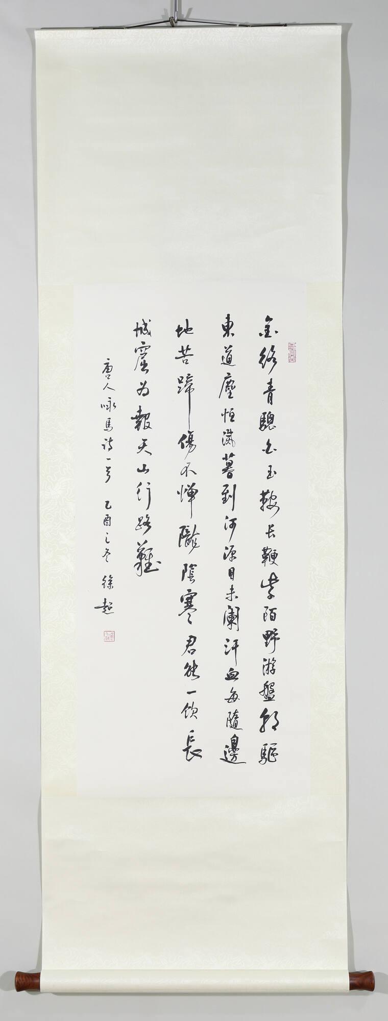 The Dappled Horse by Wan Chu (720s-730s)