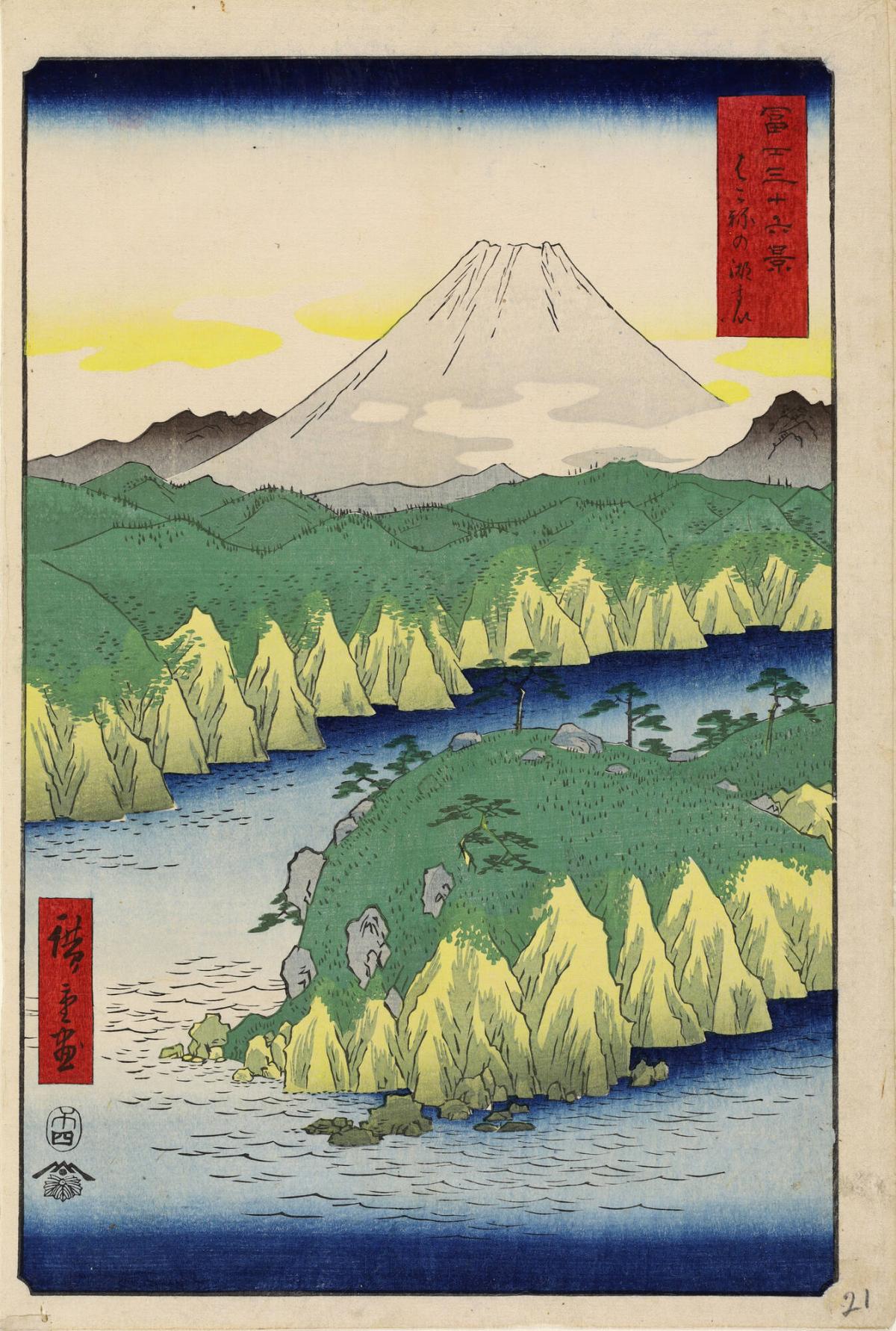 The Lake at Hakone, no. 21 from the series Thirty-six Views of Mt. Fuji