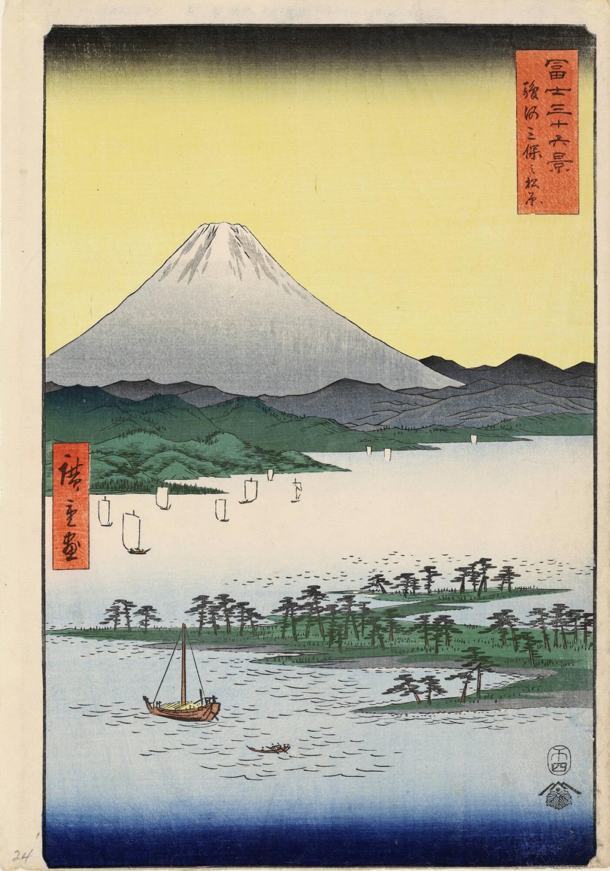 The Pine Forest of Mio in Suruga Province, no. 24 from the series Thirty-six Views of Mt. Fuji