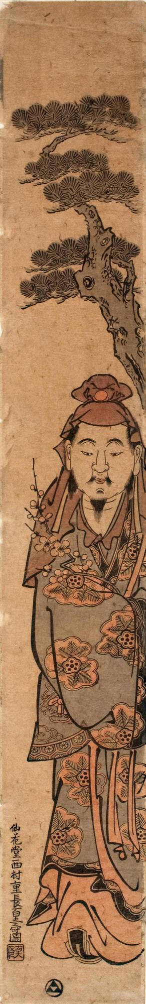 Kitano Tenjin, the God of Learning, Visiting China (Totō Tenjin 渡唐天神)