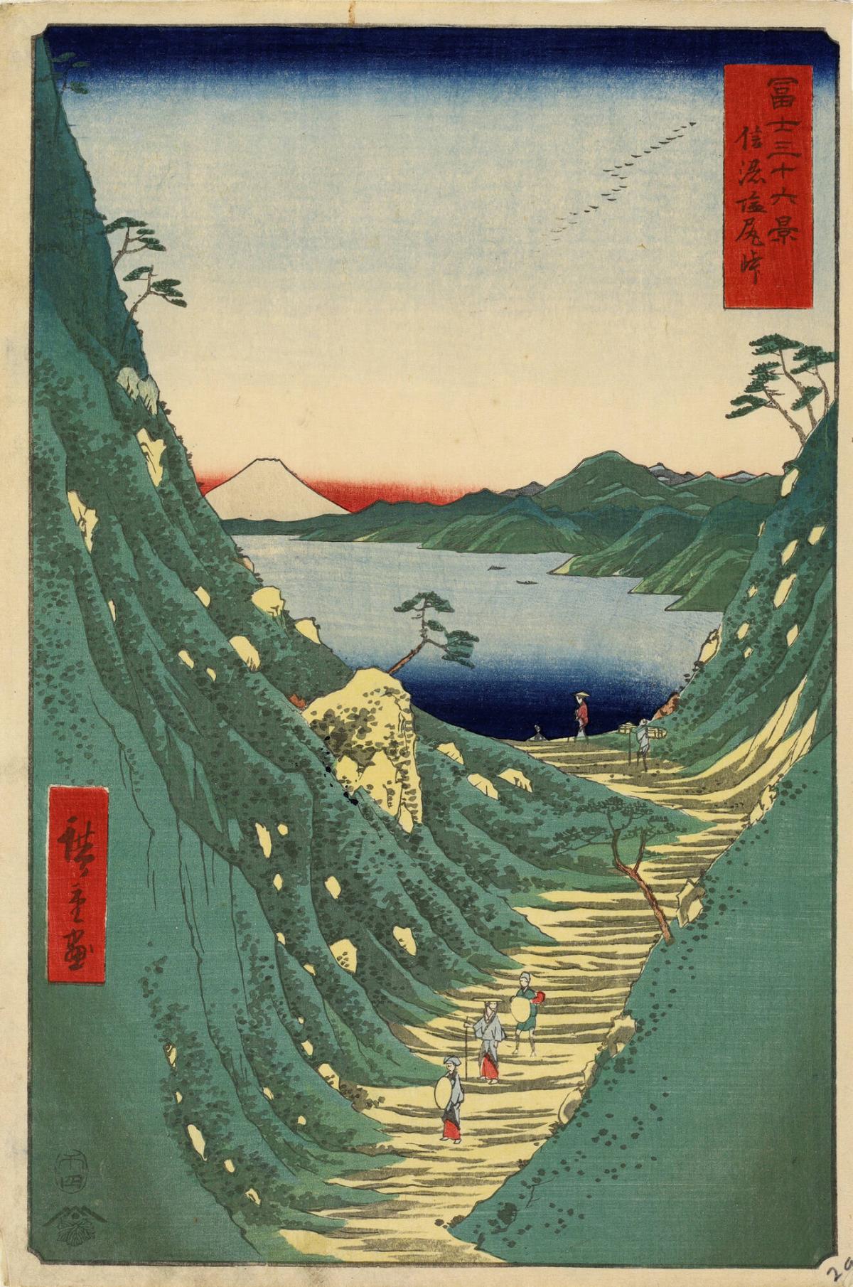 Shiojiri Pass above Lake Suwa in Shinano Province, no. 29 from the series Thirty-six Views of Mt. Fuji