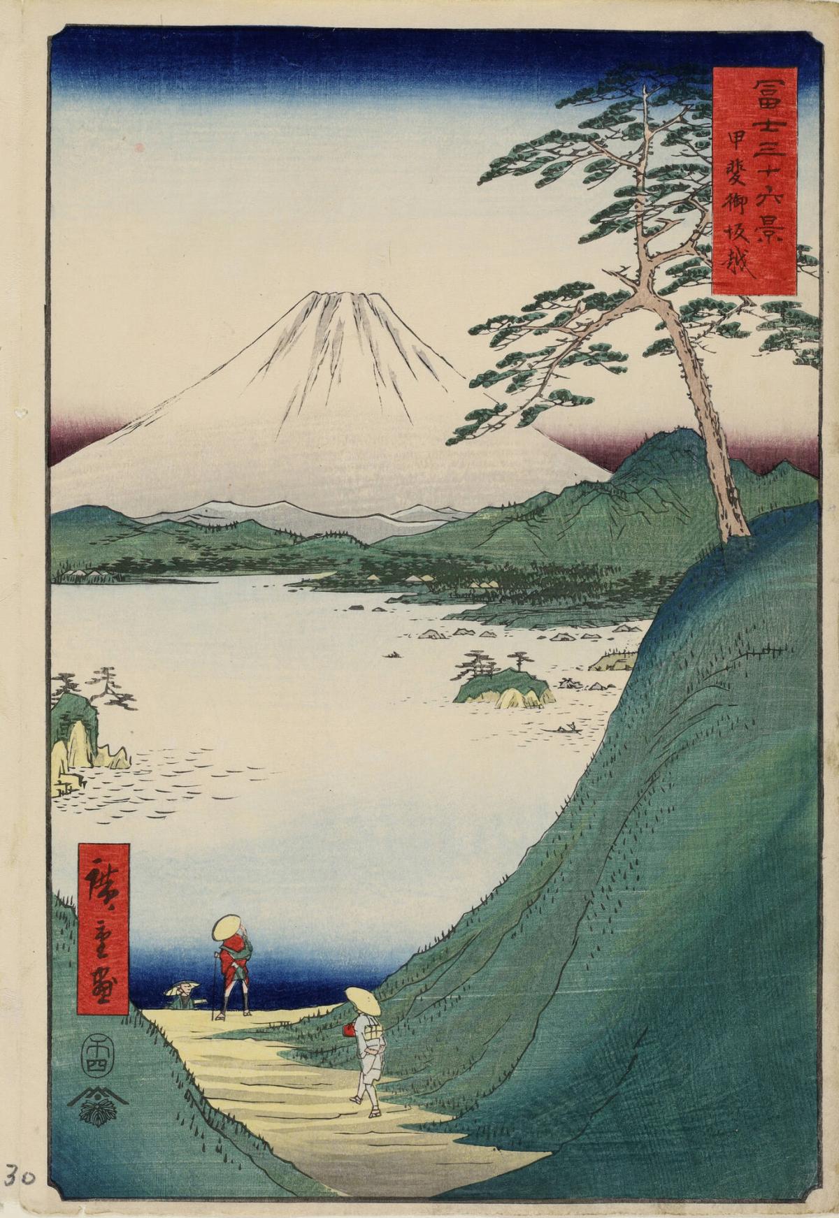 Misaka Pass in Kai Province, no. 30 from the series Thirty-six Views of Mt. Fuji