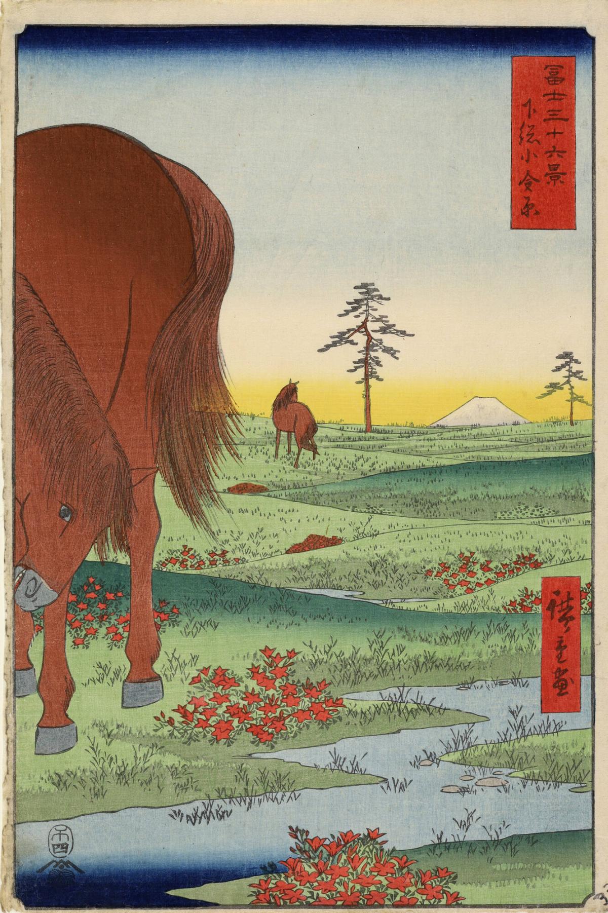 Ponies on Kogane Plain in Shimosa Province, no. 33 from the series Thirty-six Views of Mt. Fuji