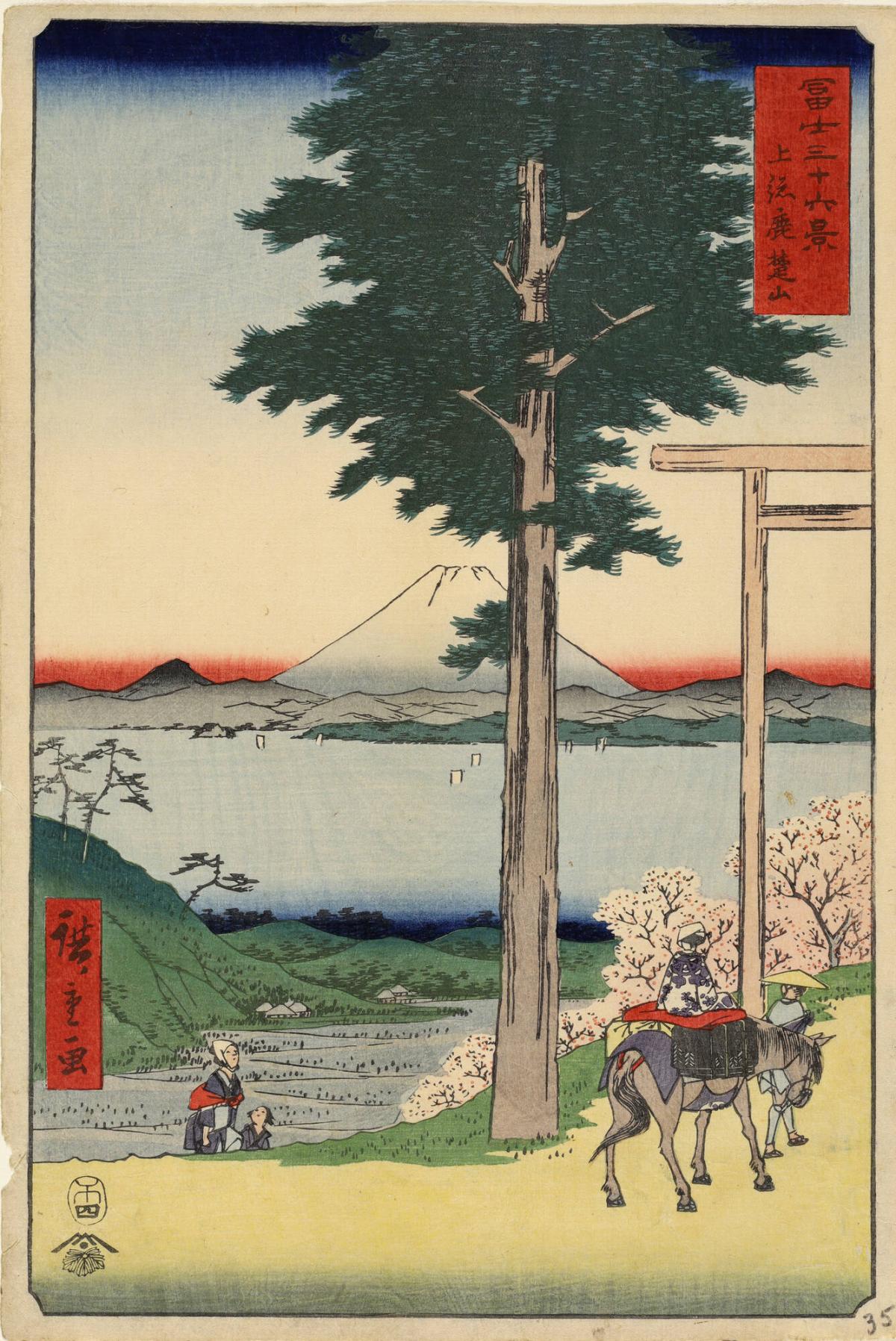 Cryptomeria on Mt. Rokuso in Kazusa Province, no. 35 from the series Thirty-six Views of Mt. Fuji