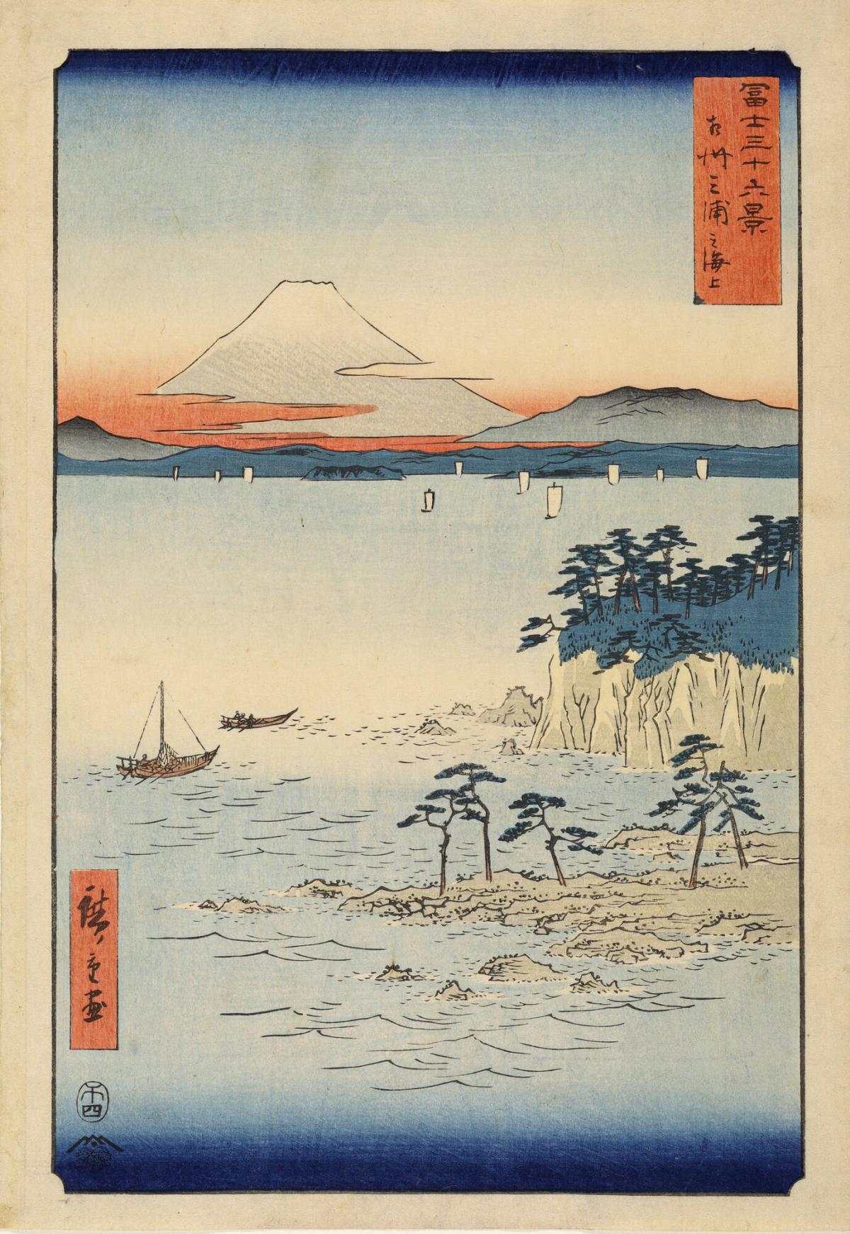 The Sea off the Miura Peninsula in Sagami Province, from the series Thirty-six Views of Mt. Fuji