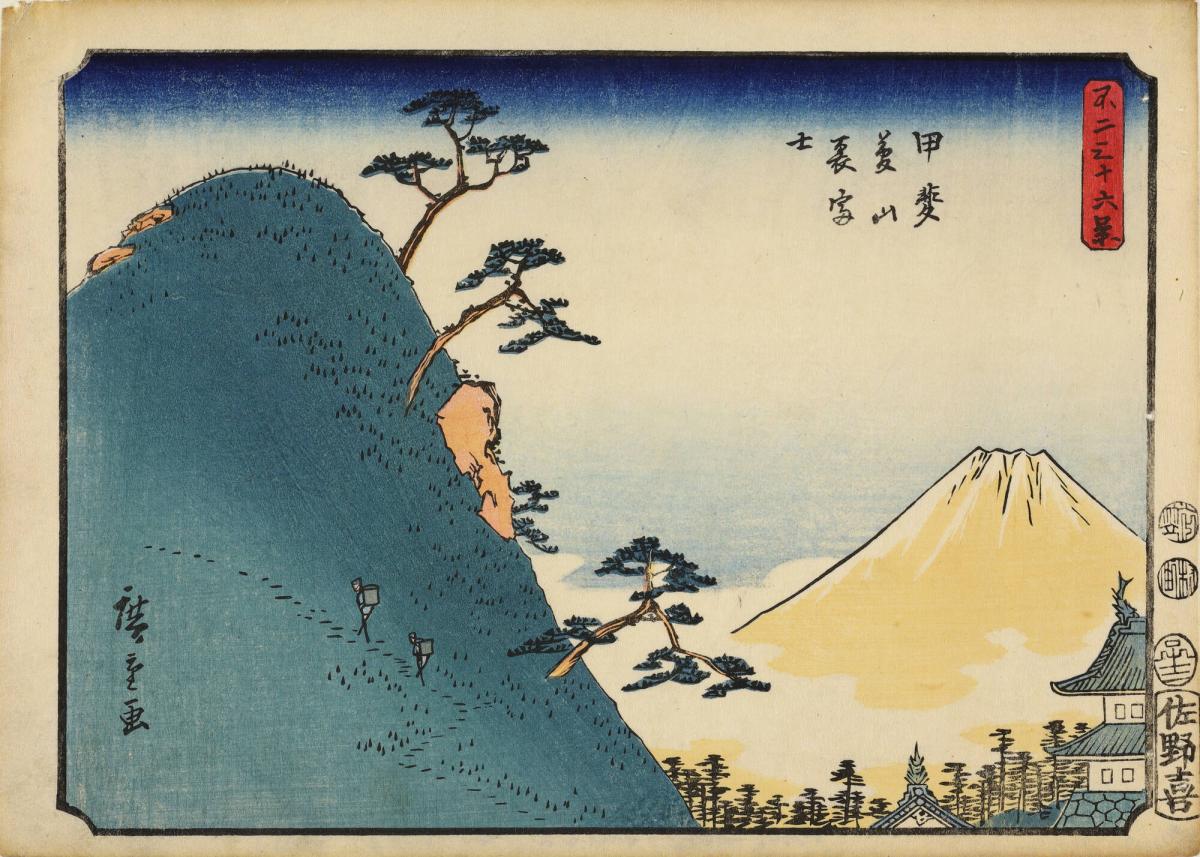 Fuji from the Rear at Mt. Yuma in Kai Province, from the series Thirty-six Views of Mt. Fuji