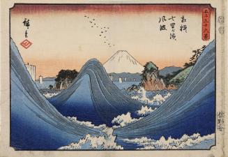 Fuji between High Waves from Shichiri Beach in Sagami Province, from the series Thirty-six Views of Mt. Fuji