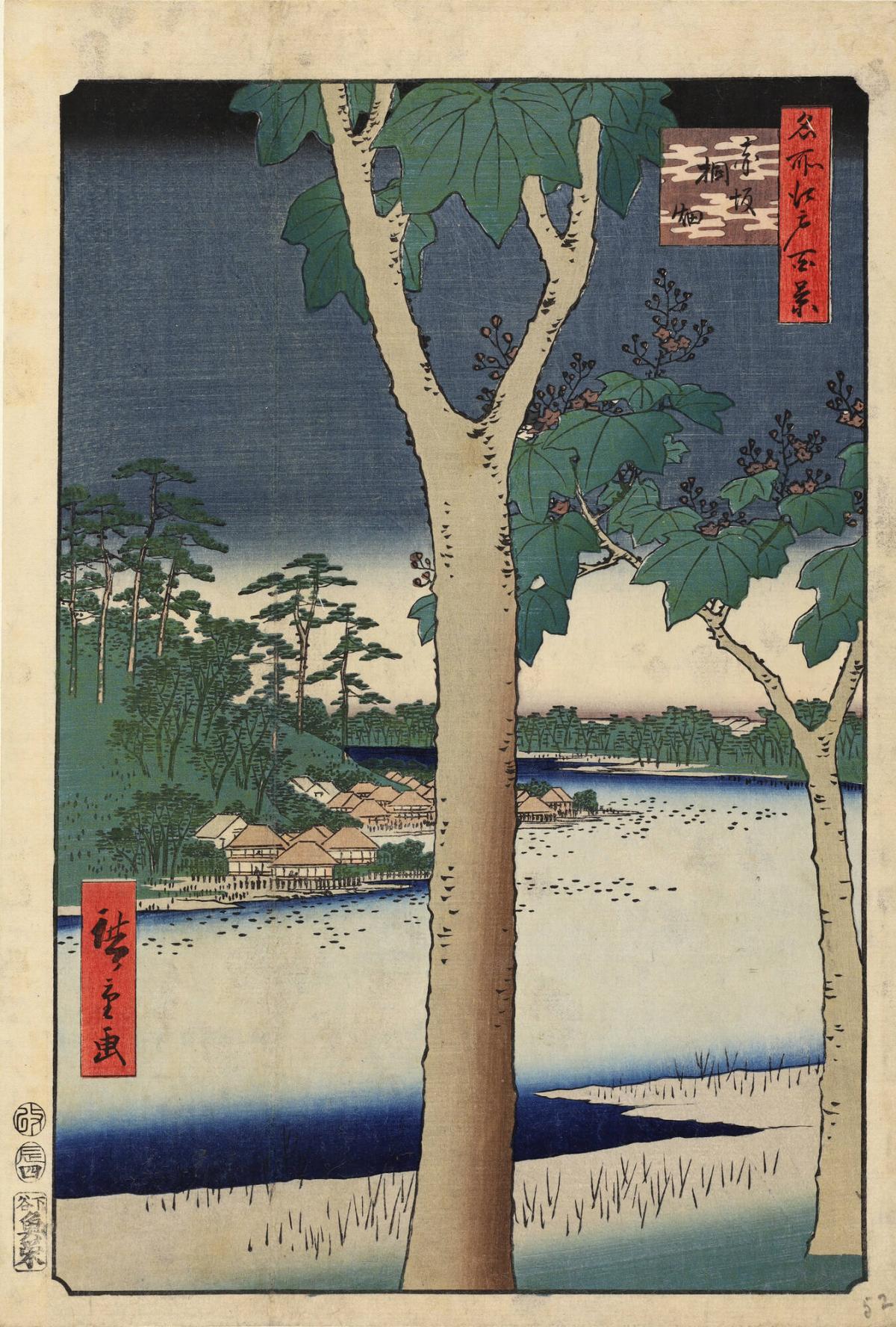 The Plantation of Paulownias in Akasaka (Akasaka Kiribatake), from the series One Hundred Famous Views of Edo (Meisho Edo hyakkei)