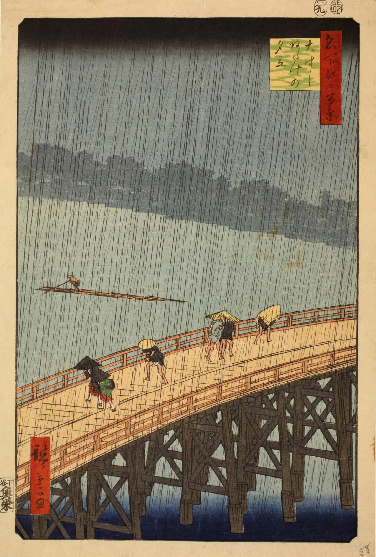 A Sudden Shower on the Great Bridge and Atake (Ōhashi Atake no yūdachi), from the series One Hundred Famous Views of Edo (Meisho Edo hyakkei)