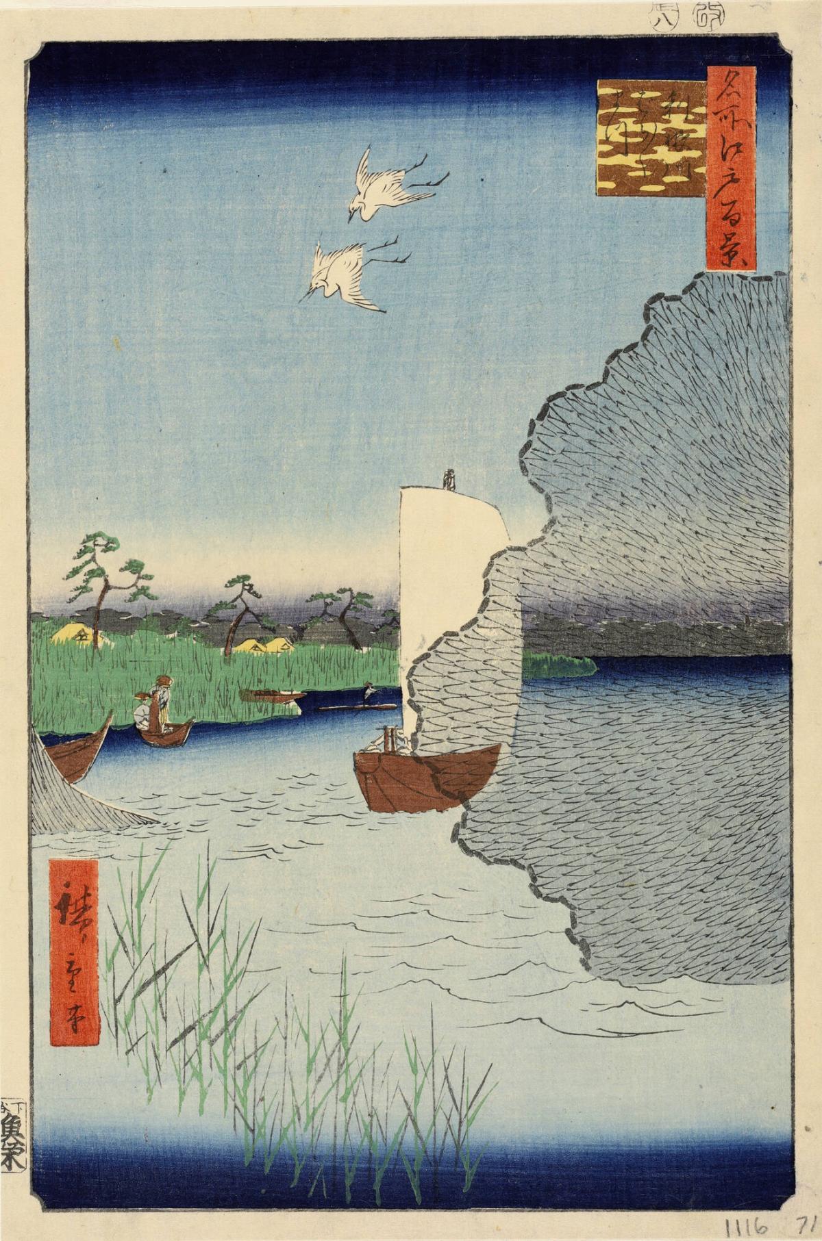 "Scattered Pines" on the Bank of the Tone River (Tonegawa Barabara-matsu), from the series One Hundred Famous Views of Edo (Meisho Edo hyakkei)