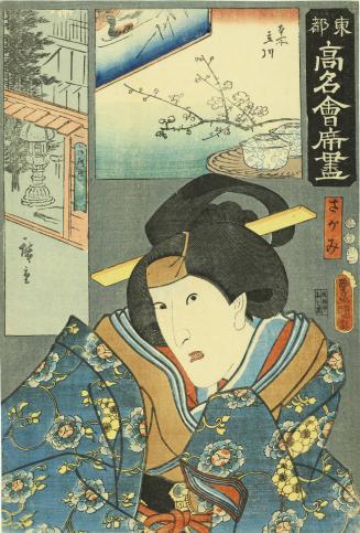 The Aimasa Restaurant: Onoe Baiko IV as Sagami, from the series Famous Restaurants from the Eastern Capital