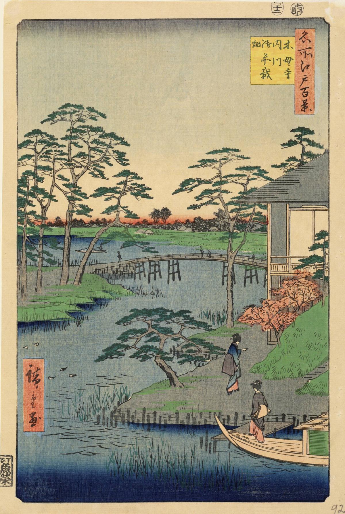 The Mokubo Temple, the Uchi River, and the Gozensai Fields (Mokubo-ji Uchigawa Gozensaihata), from the series One Hundred Famous Views of Edo (Meisho Edo hyakkei)