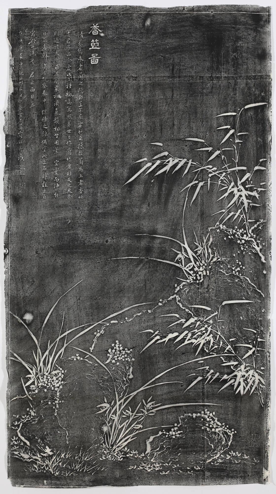 Gu Xuan