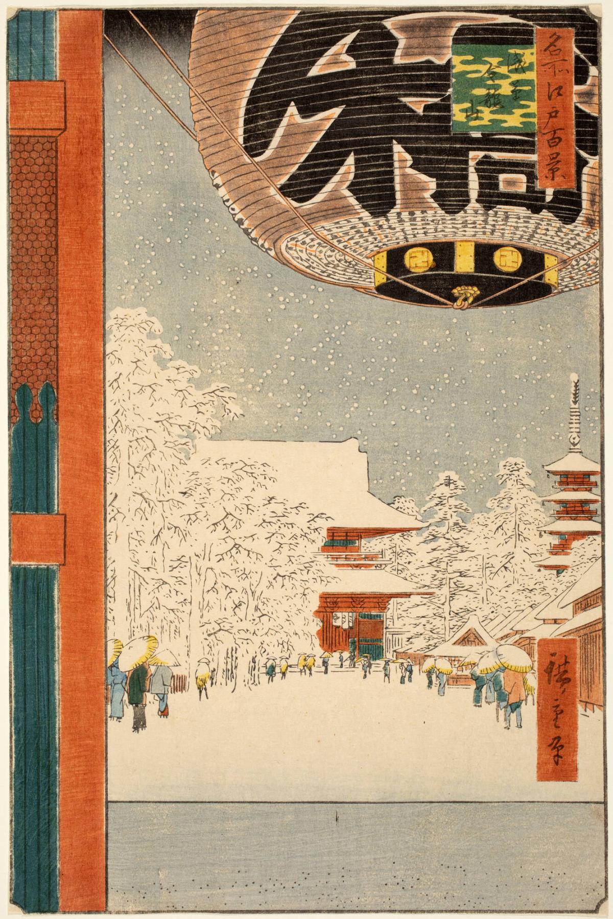 The Kinryūzan Temple in Asakusa (Asakusa Kinryūzan), from the series One Hundred Famous Views of Edo (Meisho Edo hyakkei)